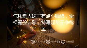 【全程露脸】微博上约到的M母狗，第一次见面就被两个网友3P