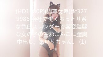 [MP4/2.7GB] 最新流出FC2-PPV素人系列SS级20岁高颜值极品清纯美眉酒店援交白肤粉嫩嫩小蜜穴连续干2炮画面很有撸点