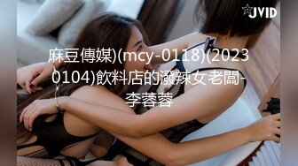 [MP4/652M]10/3最新 气质新人极品女神罢不能岔开腿掰穴自慰超级粉嫩VIP1196