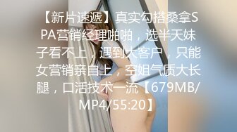 STP18963 杏吧原版 元宵节巨献 逃婚新娘 女儿倔强逃婚 母亲激情补位