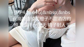 [MP4]STP30595 文静乖巧新人妹妹！白皙皮肤粉嫩美穴！菊花肛塞道具插穴，假屌振动棒双管齐下，自慰手法娴熟 VIP0600