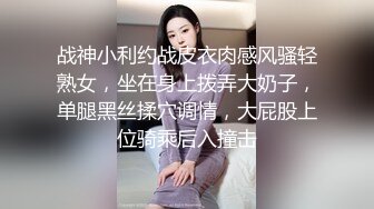 六楼少妇邻居，终于被我干翻了，黑丝制服口活后入