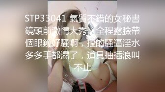 最新高价外购！《疯狂抖音》（女神自拍嘘嘘），流量为王美女们也是拼了，露B露毛真空203V (2)