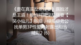 为人师表的老师床上是那么骚-路人-真正-上位