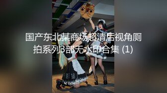 【新速片遞】&nbsp;&nbsp;大奶伪娘贴贴 紧吗 舒服吗 啊啊 被花臂小哥哥无套输出 边超边撸操射了 [210MB/MP4/05:44]