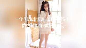 小胖哥约娇小身材时尚外围妹子，喜欢边舌吻边扣穴，骑在身上扭动细腰，两个奶子大小刚好，扶着屁股后入撞击