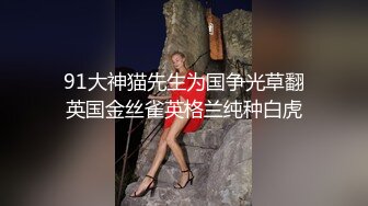 比明星强100倍女神【CNNANAoo】自慰尺度极大，精尽人亡！核弹，颜值为王，土豪最爱 (1)