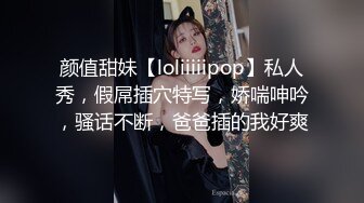 公司聚会灌醉漂亮的美女同事 强行掰开她的大腿看看她的B长什么样