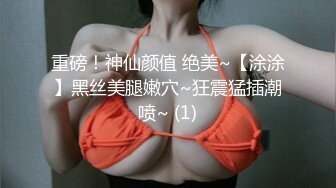 麻豆传媒&amp;色控联合出品新作-国际交换生的粗体验2 淫乱学妹无情挑逗 无套爆操 高清720P原版首发