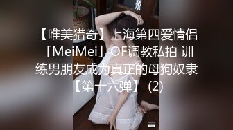 小骚货非常骚