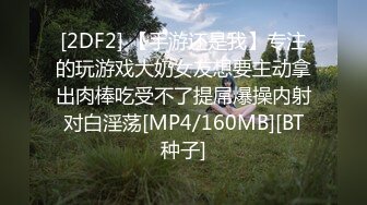 爱豆传媒IDG5390被同城小姐姐治愈的早泄男