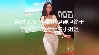 顶级色影EDMosai众猛男轮番轰炸爆操明星范美女