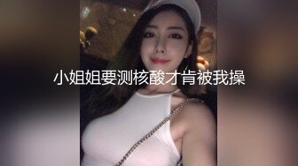 网红脸女神~【周周不是鱼】极品身材~模特下海~大美女~美 ~~超清，极品女神 (5)