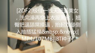 【中华娘】丝足侍奉极品小母狗黑丝玉足服务肉棒骚穴被塞满抽插全程淫叫不停