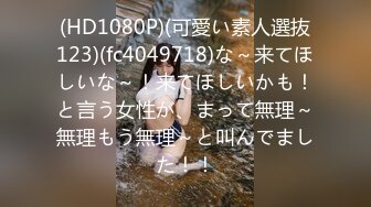 ✿91制片厂✿ 91KCM057 少妇约老公朋友疯狂做爱 唐雨菲