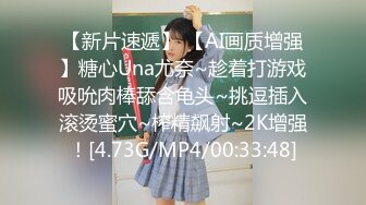 [MP4/475MB]國產AV MisAV MisAV003-09