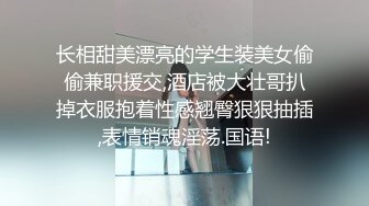 【AV佳丽】顺从辣妹林思雨去参加BDSM训练