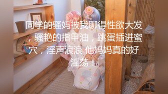 小萝莉娇嫩小菊花被大鸡巴爸爸催促蹂躏