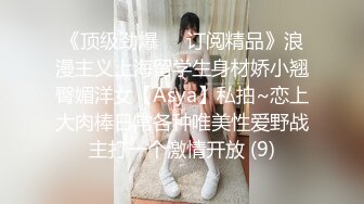 长相像玩偶娃娃一样混血正妹和男友视讯直播开搞 痛苦的表情叫床声很大喔