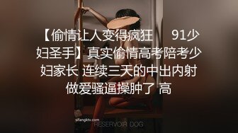 粉嫩系微博红人萝莉麦丘利自拍视频