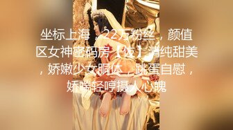 性感优雅御姐 气质尤物女神《米菲兔》气质人妻成熟端庄为人师婊浪荡妩媚