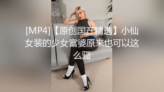 [MP4]STP31331 36D巨乳御姐！连体丝袜高跟鞋！被两小哥轮流操，骑乘位豪乳晃动，后入爆操大肥臀 VIP0600