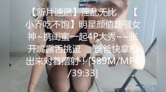 [亞洲無碼]尿尿还能帮小叔壮阳，尿在小叔肉棒上，没一会就变的又大又硬，真的是被小叔这根给肏爽了_amq13