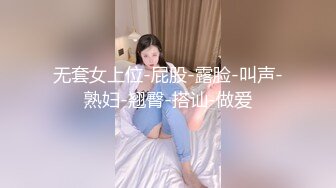 ⚡⚡12月重磅流出，素人渔夫万元私定【林书辞黄豆粉】萝莉可爱风白嫩三点粉，丝足裸足交推油撸，画面相当诱惑