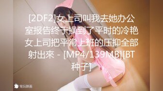 [MP4/ 465M]&nbsp;&nbsp;小伙迷翻公司新来的美女实习生 先干鲍鱼再开发她的屁眼