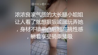 家庭教师的诱惑 风骚人妻嫵媚妩媚挑逗