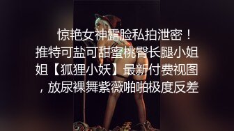 Onlyfans 极品白虎网红小姐姐NANA 和男朋友參加了交換女友“我的老公是个变态”