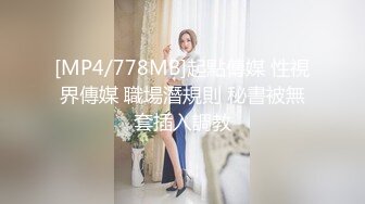 上海翘臀老师女上榨汁