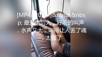 [MP4]STP29565 新人下海爆乳小姐姐！比基尼黑丝袜！修长美腿足交，主动骑乘位深插到底，张开双腿爆插微毛骚穴 VIP0600