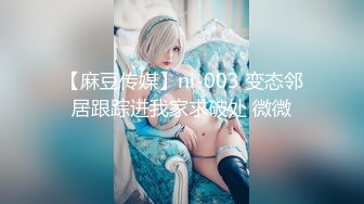 【新速片遞】&nbsp;&nbsp;童颜巨乳反差婊李月私密视频被男朋友泄密 圆圆的可爱脸蛋丰满肥硕大奶很认真地舔你的大鸡巴哦[726M/MP4/08:02]