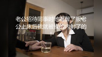 【新片速遞】&nbsp;&nbsp;小吃店一路跟踪尾随偷拍 清纯的美少妇[121M/MP4/01:06]