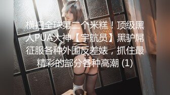 【专业搞少妇】按摩店勾搭少妇，聊天投机，想干炮，良家犹豫再三，金钱诱惑下洗手间后入啪啪，无套内射