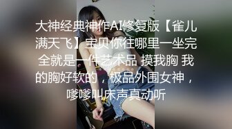 黑白丝姐妹花堪称黑白无常人年轻腿修长逼逼超粉嫩一起玩双飞索命无痕呐