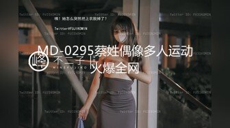 XJX0083 香蕉视频传媒 旗袍少女秀巨乳 黑丝T字裤翘屁股 小水水