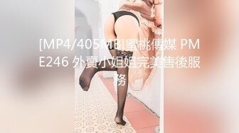 [MP4/990M]5/31最新 空调修理工强奸清高少妇用大屌来教她好好做人VIP1196