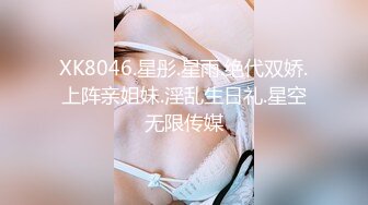 [MP4]抖音网红小主播 大圈外围女神 肤白貌美 双乳坚挺 小马哥抠穴后入 干得激情飞扬高潮不断