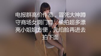 姐弟乱伦！KTV包间强暴醉酒亲姐姐 哭的撕心裂肺 高潮喷的满沙发都是水，附生活照超刺激