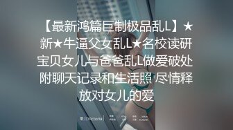 22岁，应求更新！极品大学生~白浆流不停【小蓝同学】道具狂插！清纯风，很斩男 (5)