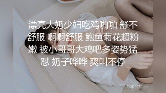 外部清纯萝莉美少女，无毛嫩穴性感粉嫩身材挑逗