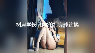 OnlyFan 尖叫小女人