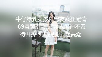 亲娘母子秀,小马拉大车,儿子年纪轻轻不找个女朋友,竟然喜欢艹40多岁阿姨