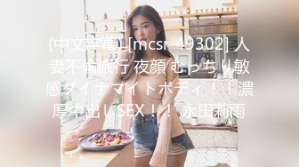 极品美乳淫妻《嫂子爱露出》群P乱交露出__前裹后操小逼要玩烂 (8)