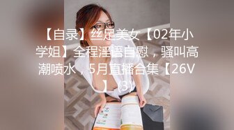 【极品❤️网红学妹】小敏儿✿ 仙女气质楚楚动人美少女 一日女友体验 白丝蜜臀嫩穴天天肏都不过分 内射才是最爽的