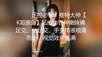 与上司的情事