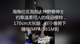 [MP4/ 161M] 大奶漂亮美眉 被大鸡吧男友像母狗一样无套输出 逼肥奶大 表情可爱