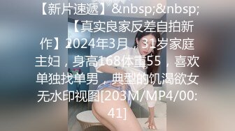 [MP4/ 390M] 国产淫乱自拍，网吧里的性游戏，精神小妹上下皆粉，不打游戏玩性交，蜂腰翘臀极品嫩穴